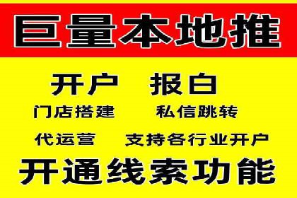 信息流广告跨平台推广：实战案例研究